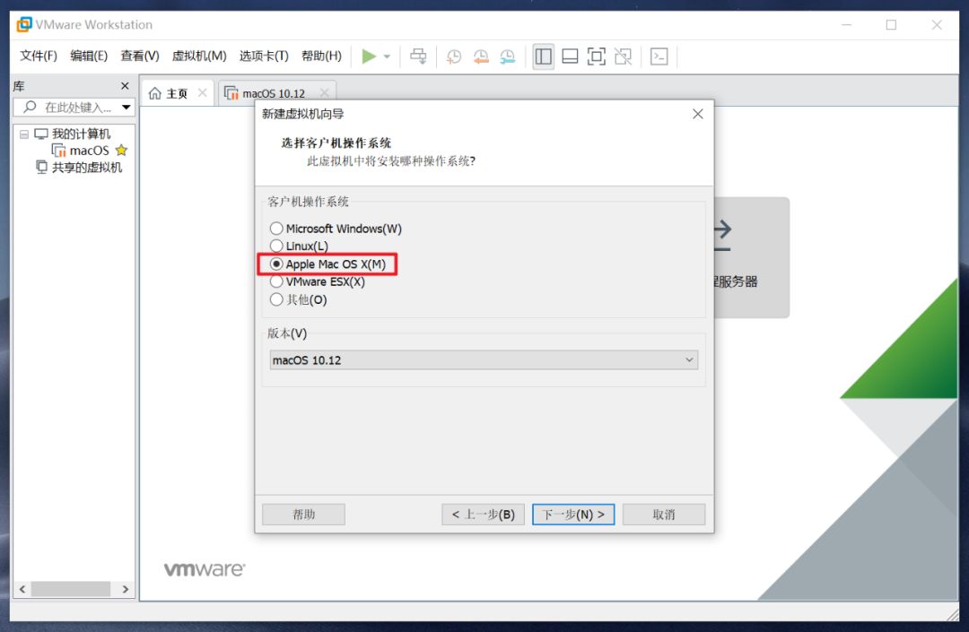 mac磁盘工具装win