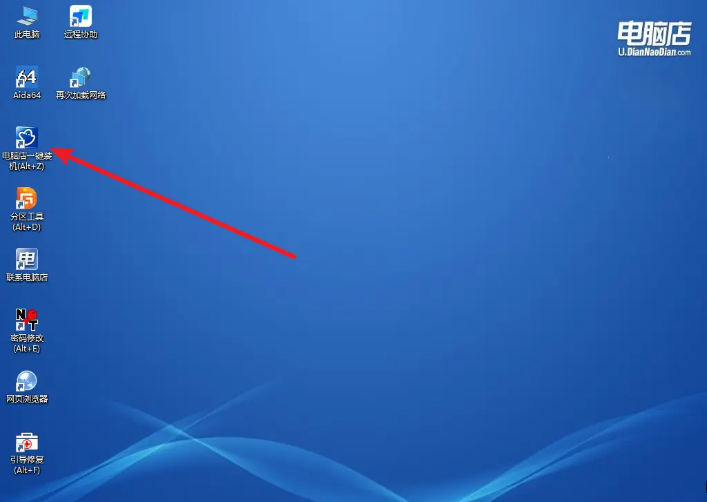 win10装完系统教程