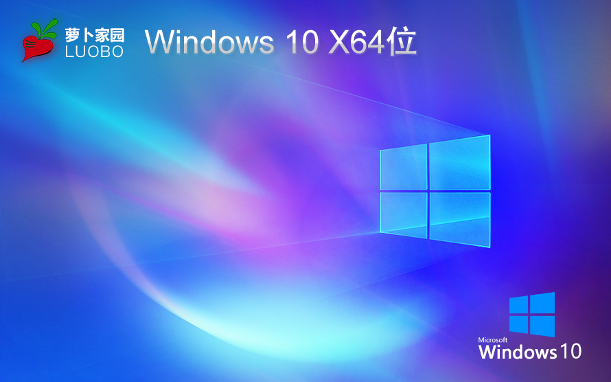 黑鲨重装大师win7教程