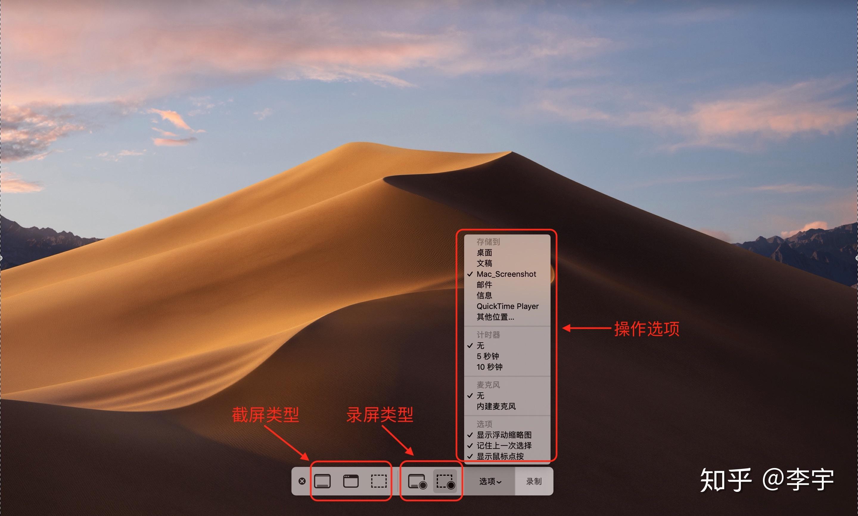 mac是基于什么系统下载