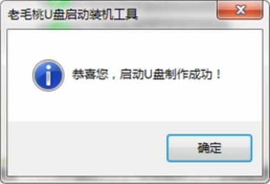 win10笔记本新机教程