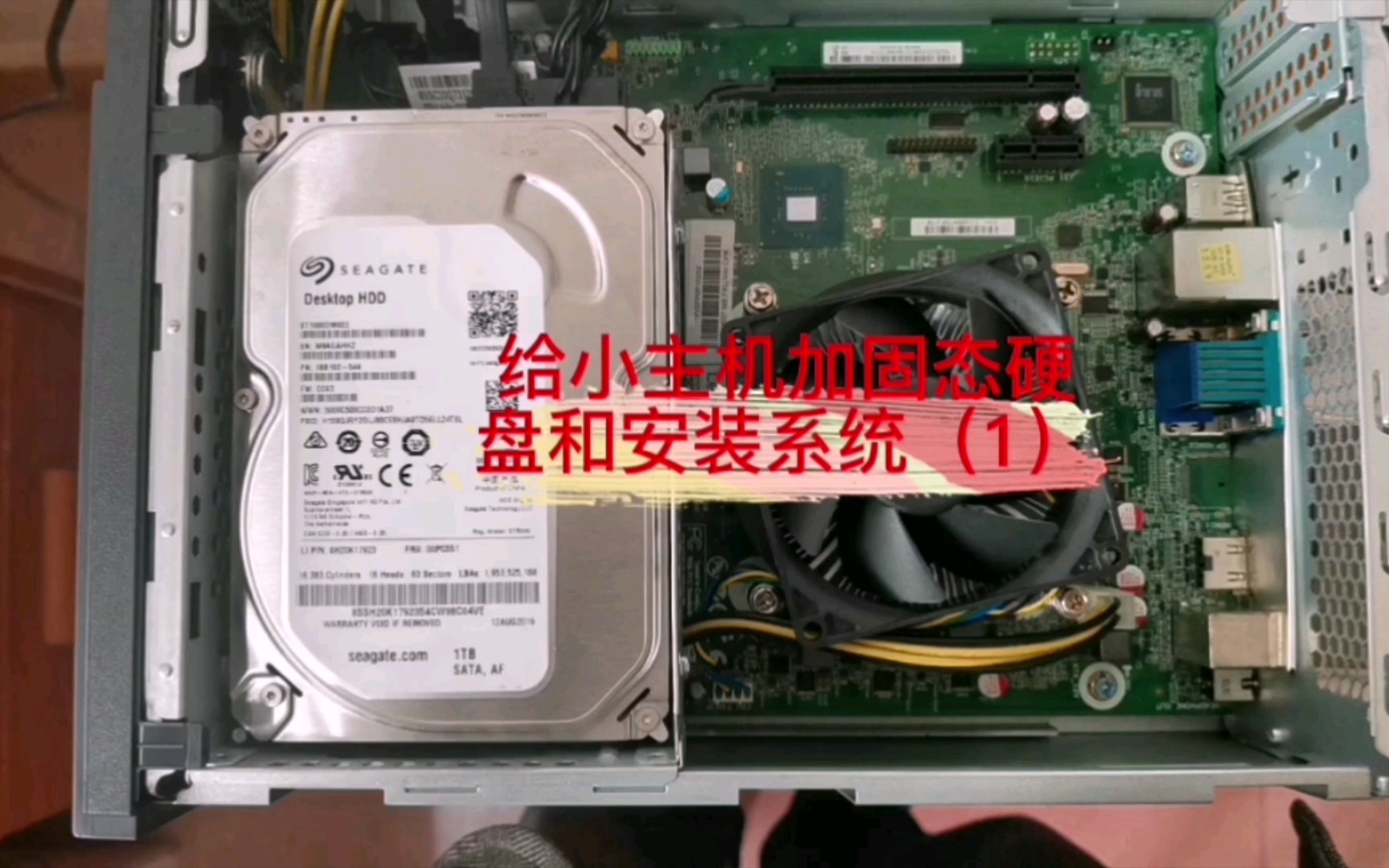 加了固态硬盘u盘装系统
