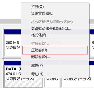win10苹果双系统教程