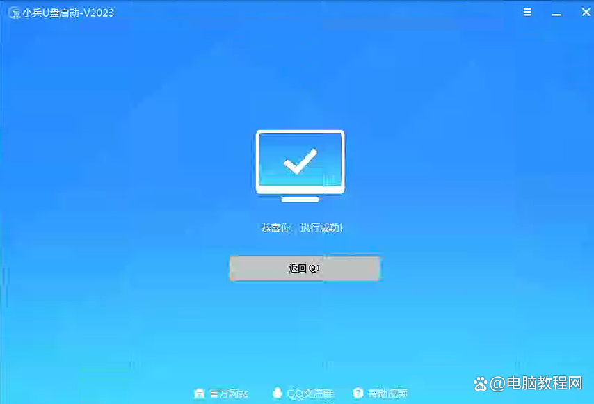 win10苹果双系统教程