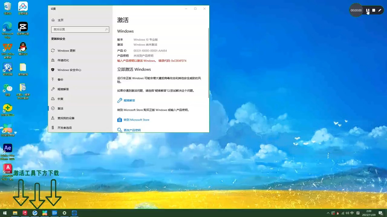 win10苹果双系统教程