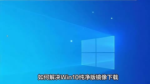 win10苹果双系统教程