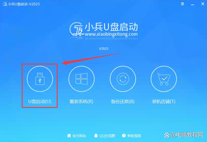 win10苹果双系统教程