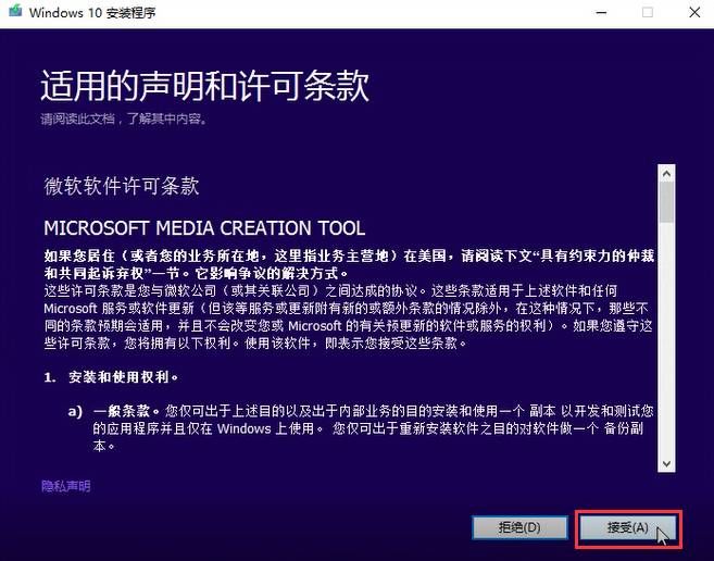 戴尔装系统时无法进入U盘