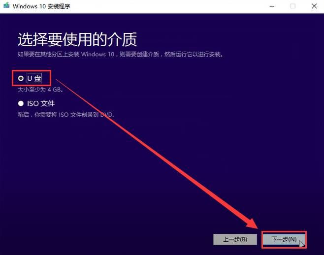 戴尔装系统时无法进入U盘