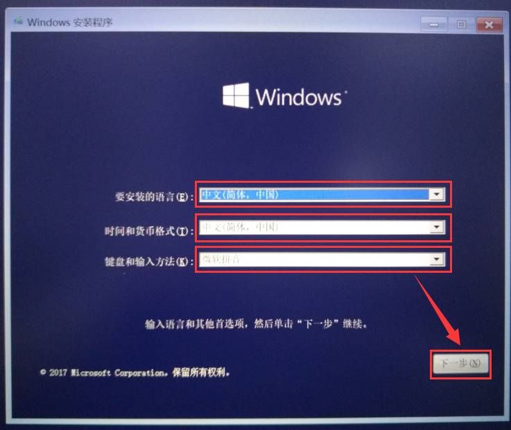 戴尔装系统时无法进入U盘