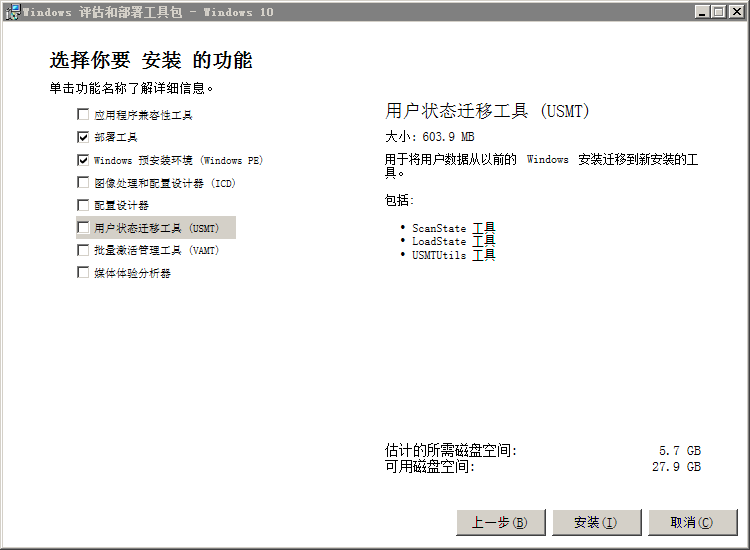 mac重装微软系统下载 E讲堂第一讲：系统入门与基础知识全面解析