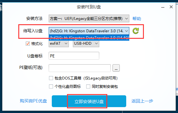 mac重装微软系统下载