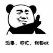 win10如何打开小工具 Win10必备的5个免费小工具推荐，哪个最适合你？