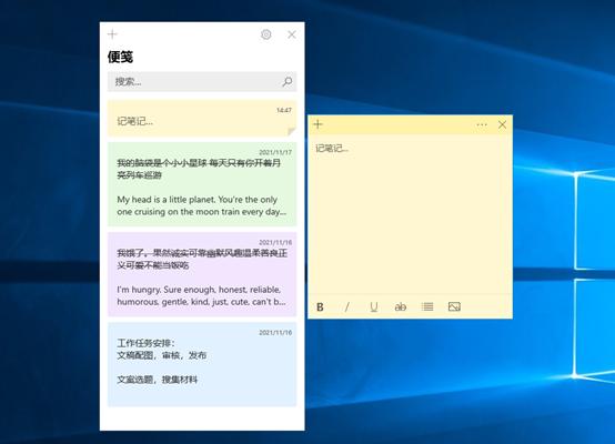 win10如何打开小工具