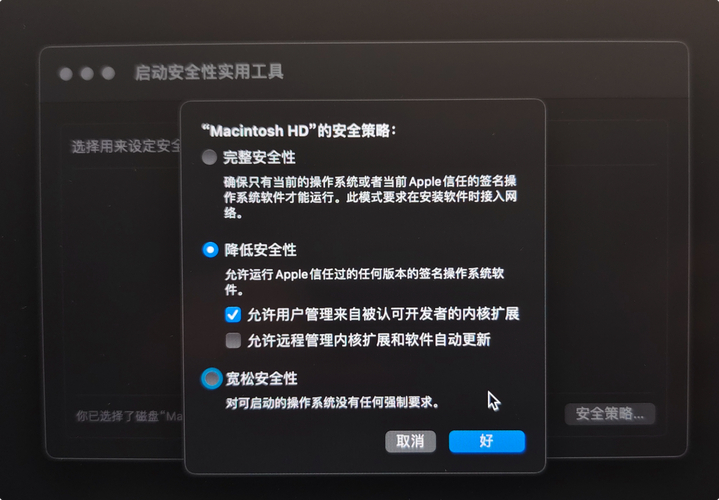 最新mac 系统版本 如何取消注册你的设备：详细步骤与注意事项