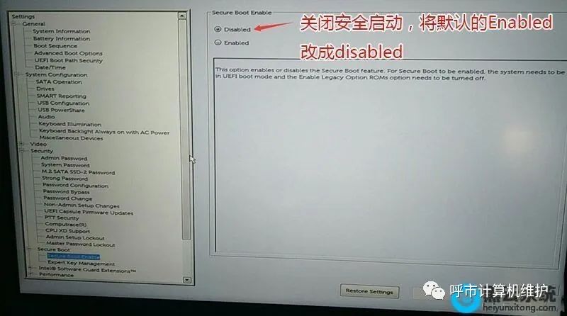 蓝屏重装系统教程win7 戴尔10代CPU Win10系统完美改装Win7及BIOS设置指南