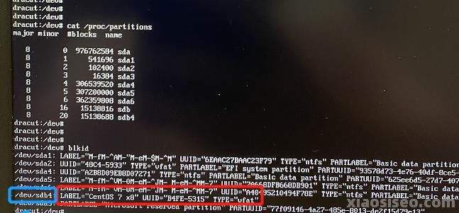 使用U盘安装CentOS7遇到黑屏问题的解决方法
