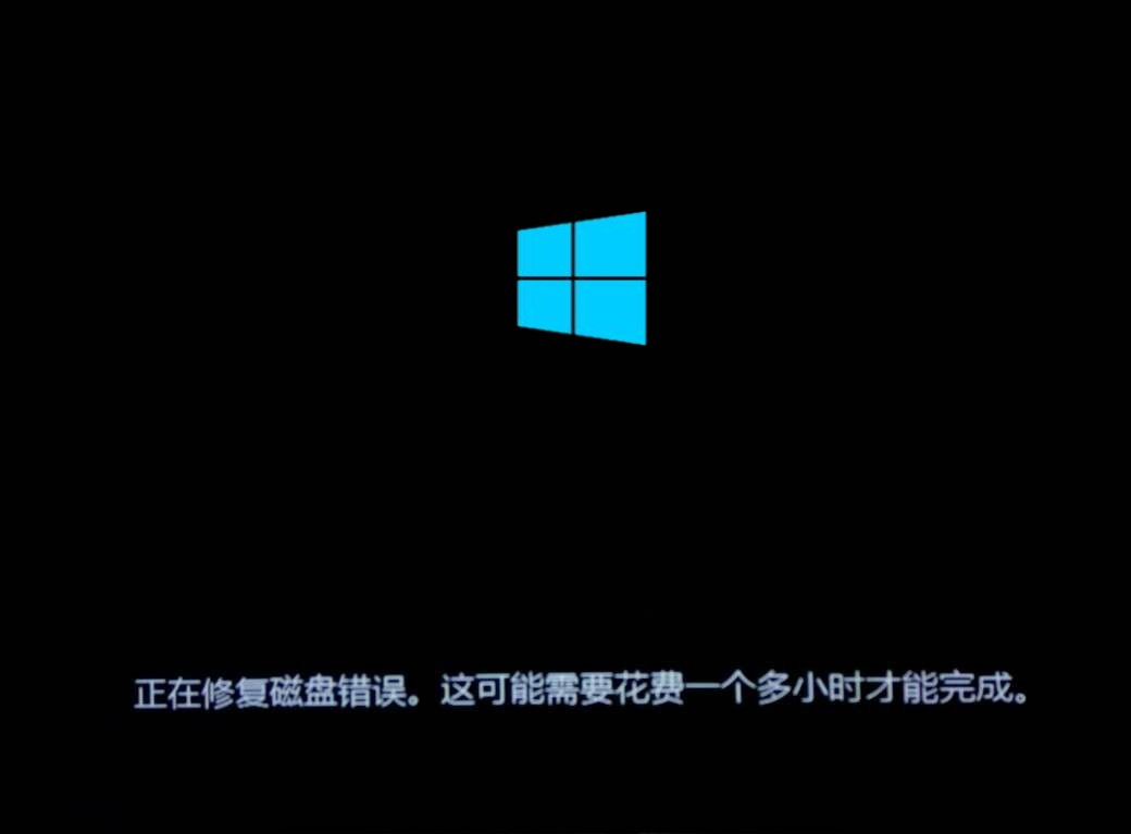 u盘装双系统后启动黑屏 Win11与Win10开机修复磁盘错误的三种有效解决方案