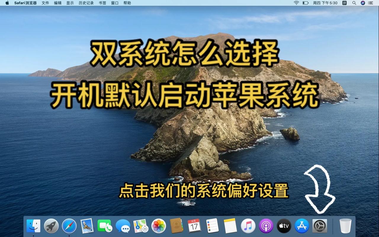 MAC系统下载游戏教程