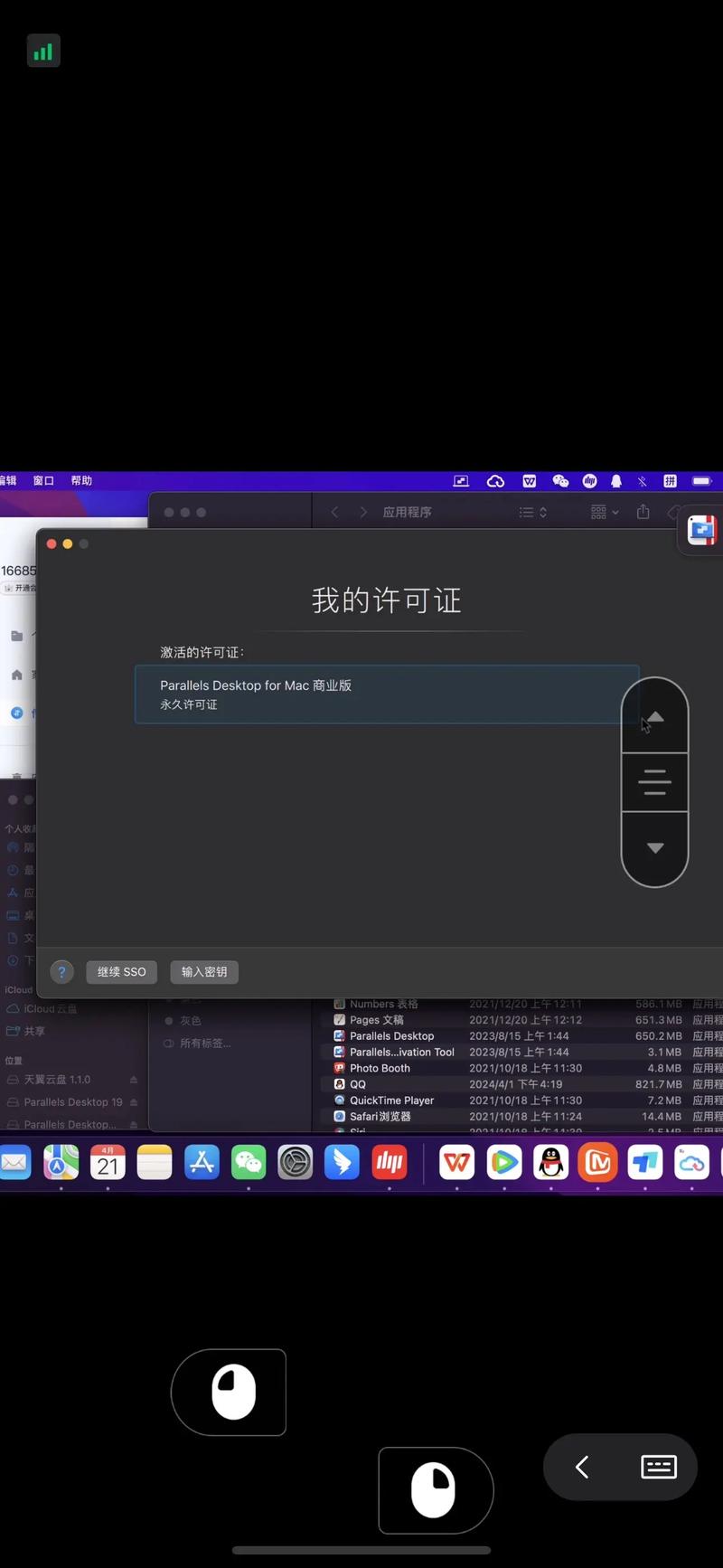 MAC系统下载游戏教程