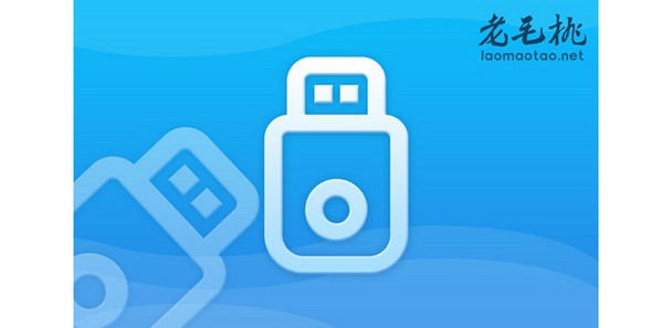 u盘装系统旧电脑 老毛桃U盘装系统win10详细教程及老毛桃winpe u盘使用指南