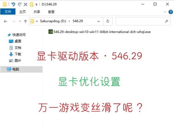win10专业版显示模涂