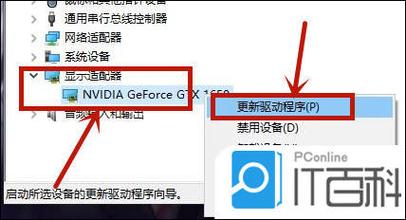 win10专业版显示模涂