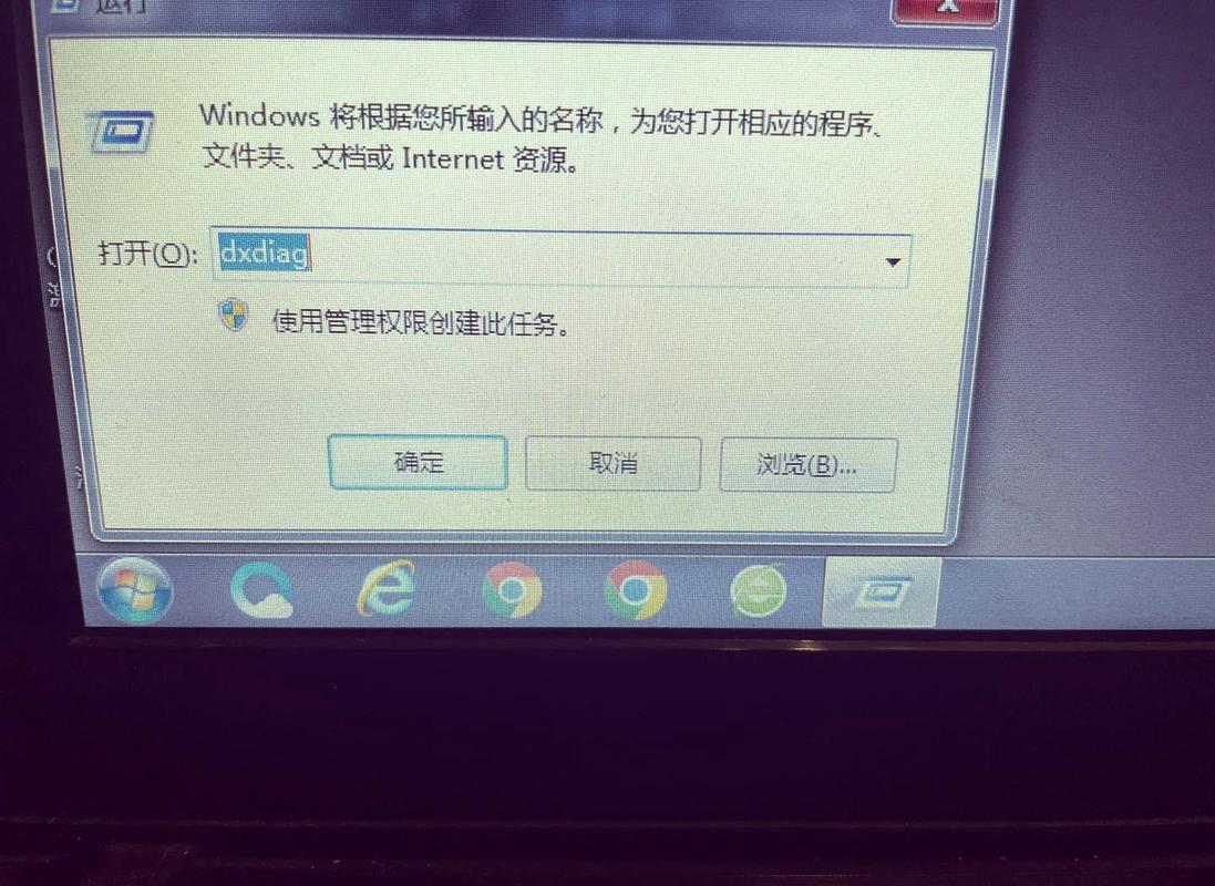 重装黑屏系统win7教程