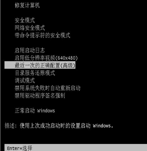 重装黑屏系统win7教程