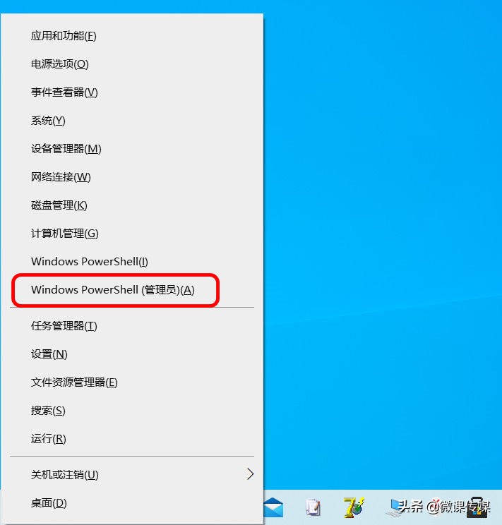 win10怎么获得密钥