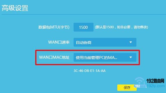 克隆系统 mac地址重复