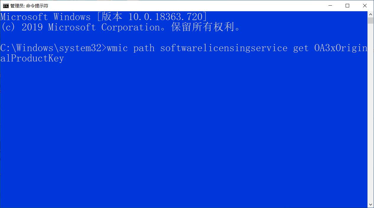 win10怎么获得密钥