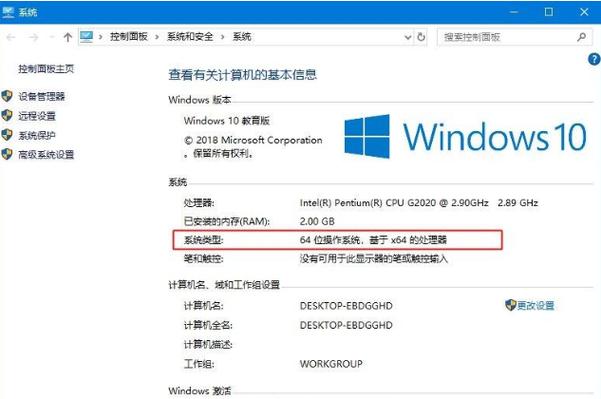下载win7系统32位