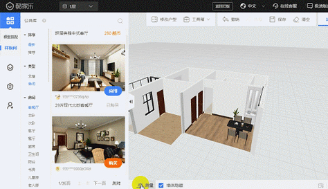 mac系统怎么下载酷家乐 如何在Mac系统上安全下载酷家乐家居设计工具：详细步骤与解决方案