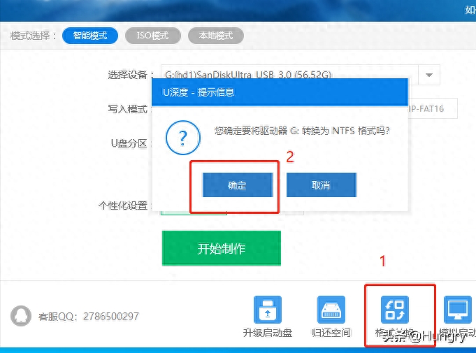 装系统的u盘 格式 U盘装系统全教程：从零开始轻松安装操作系统