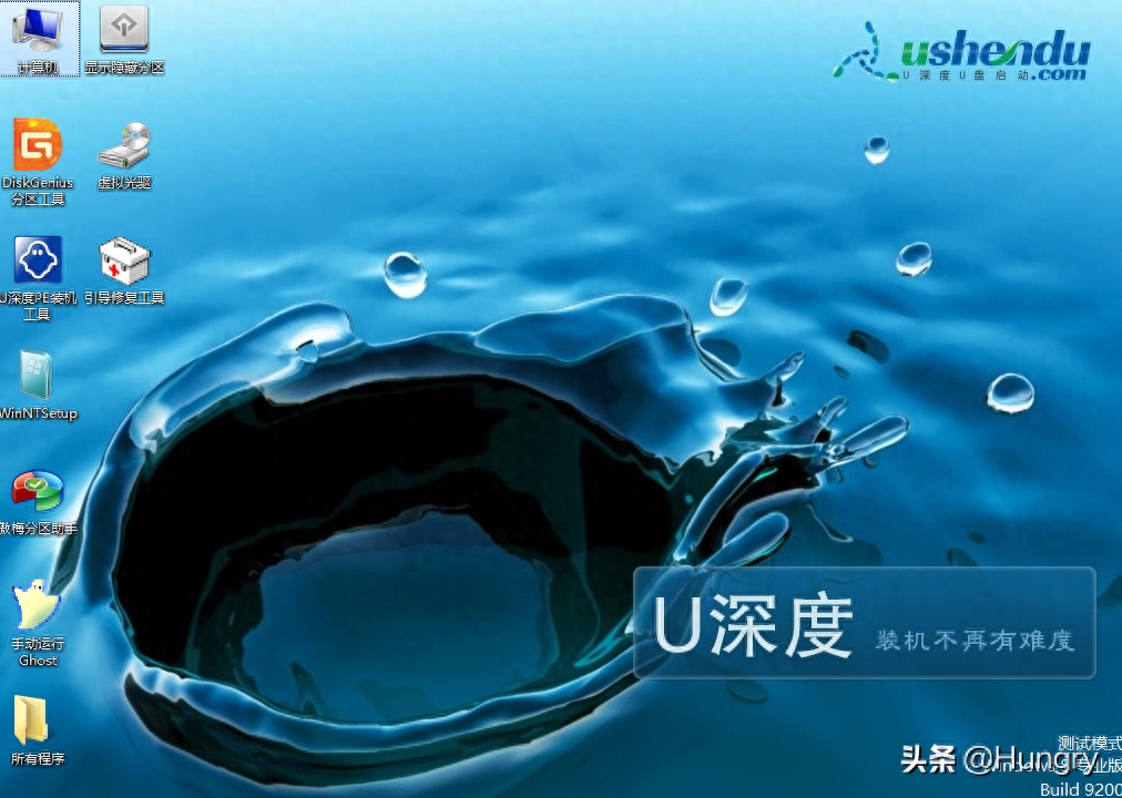 U盘装系统全教程