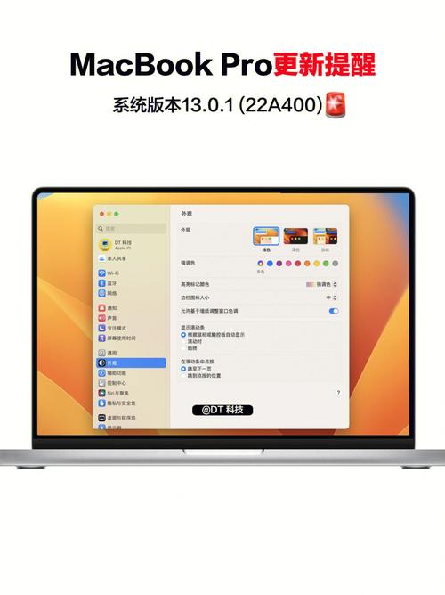 mac系统版本在哪里看