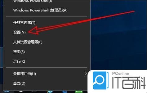 虚拟键盘win10下载