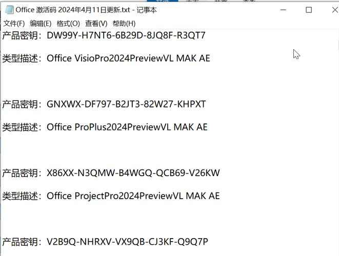 win7正版永久激活密钥