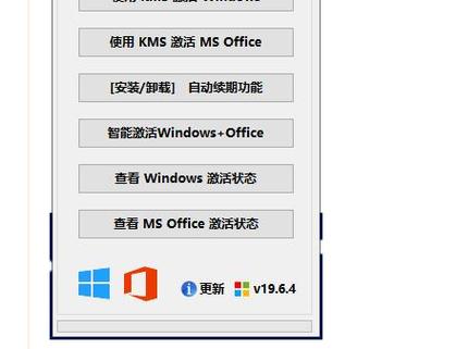 win10专业版64位激活