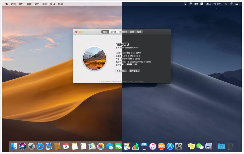 Mac系统版本mo macOS Mojave 开发者预览版深度体验与功能解析