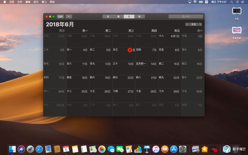 Mac系统版本mo