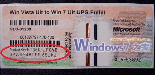 win7系统到期密钥 了解Windows7系统密钥到期问题：OEM与零售密钥的区别及处理方法