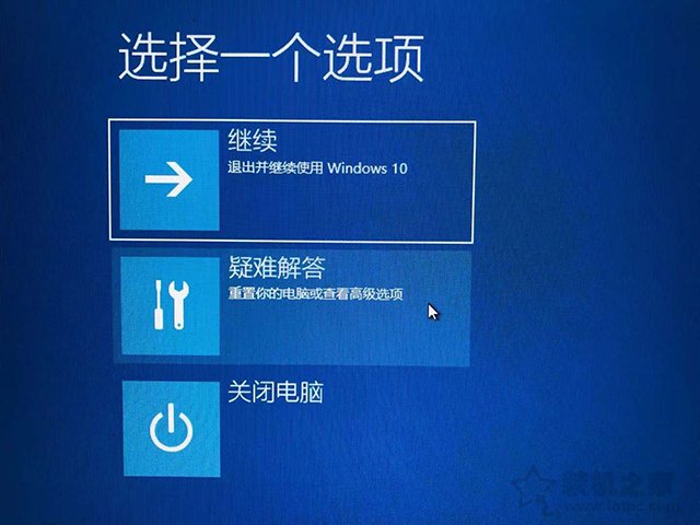 win11系统重装教程