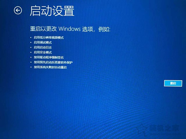 win11系统重装教程