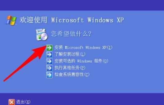 win xp原版安装教程 WinXP原始系统安装指南：详尽步骤与准备工作解析