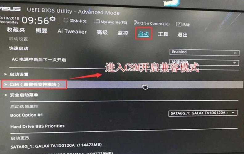 华硕主板u盘装系统按哪个 华硕主板U盘安装系统详细步骤及BIOS设置指南