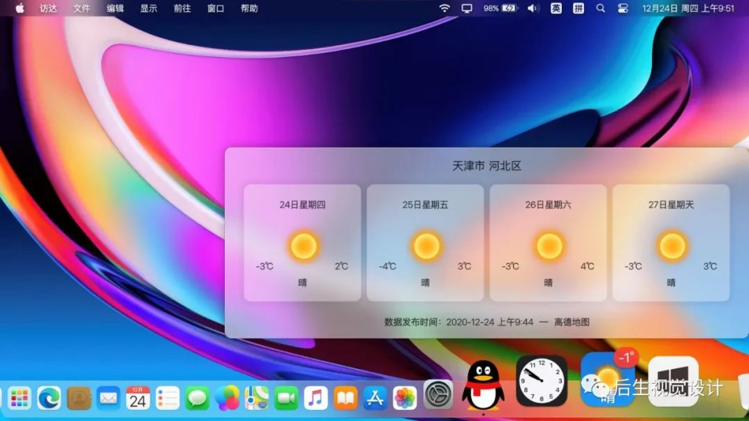 mac系统商店显示已下载