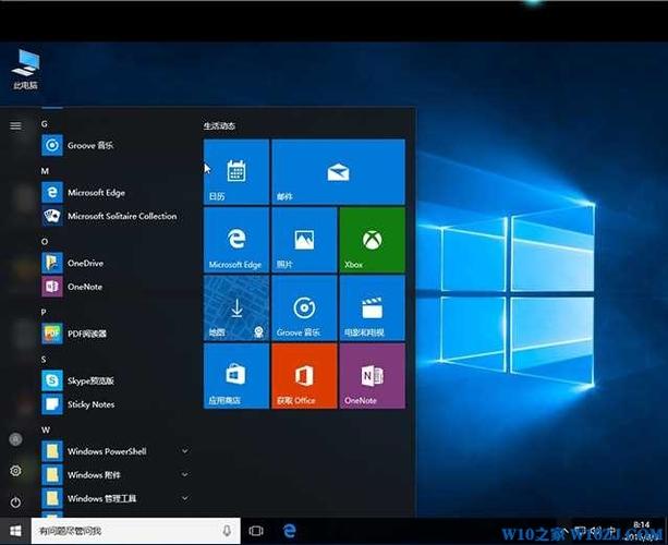 win10纯净版4月下载