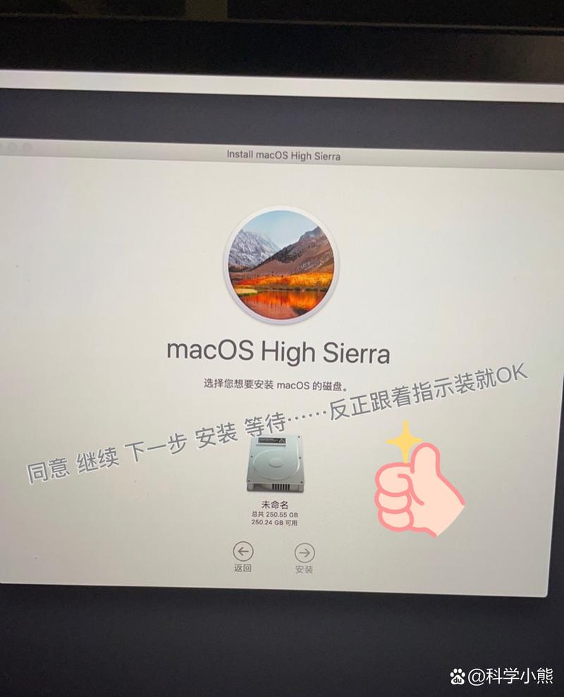 mac系统如何降系统版本